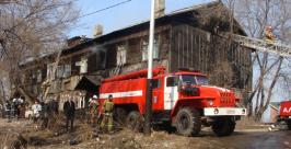 Горел деревянный жилой дом в Хабаровске  ГУ МЧС России по Хабаровскому краю